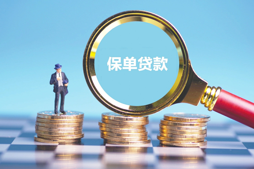 重庆民间借款